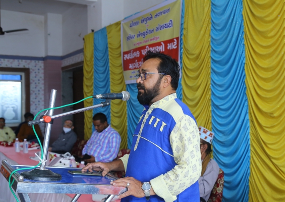 Student Help & Motivation 