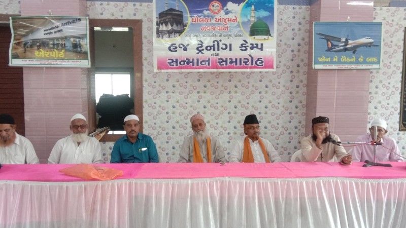 Haj Training and Honors Ceremony